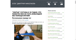 Desktop Screenshot of educa.spb.ru