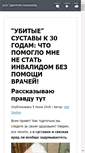 Mobile Screenshot of educa.spb.ru