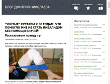 Tablet Screenshot of educa.spb.ru