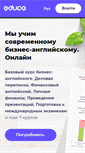 Mobile Screenshot of educa.ru